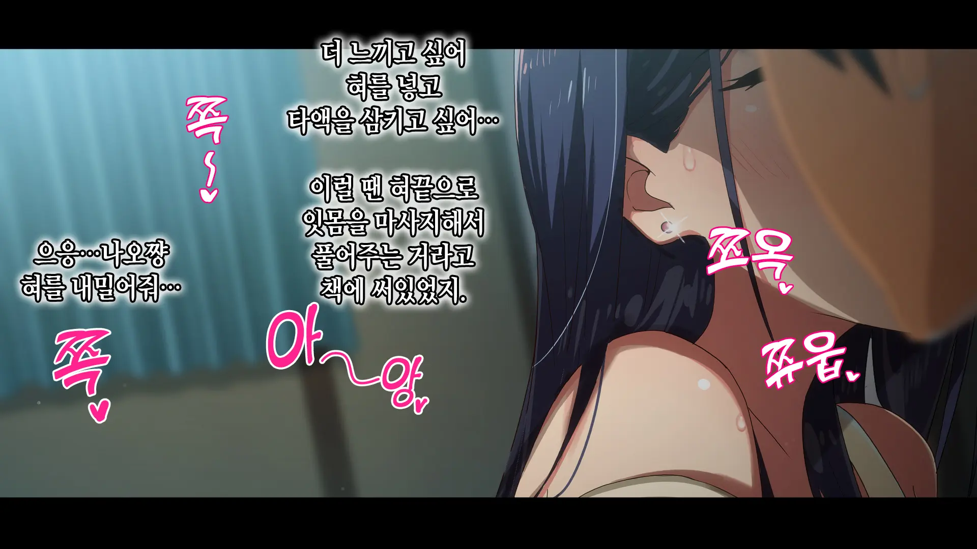 Rental Kanojo ~Honki Sex O Oboetara~ | 렌탈 여자친구는 아이돌 ~제대로 된 섹스를 알게 되면~